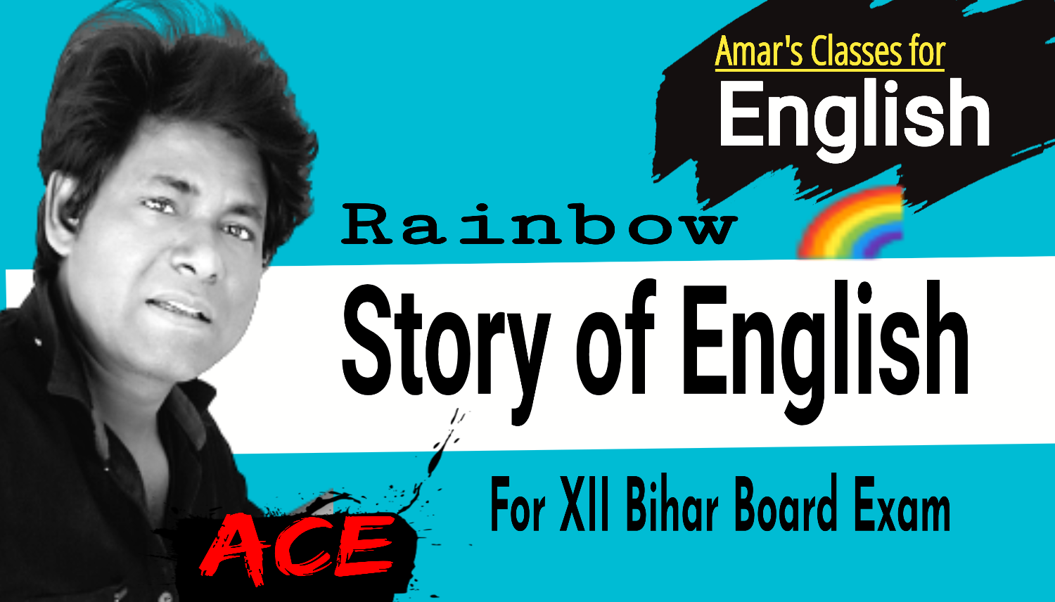 VVI MCQ of Story of English Class 12 Bihar Board Exam Amar