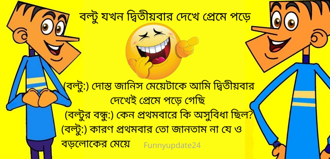 top 5 bangla jokes top 5 bangla jokes