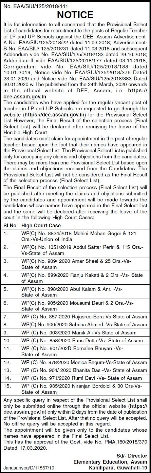 DEE Assam Teacher Provisional Merit List 2020- Official Notice