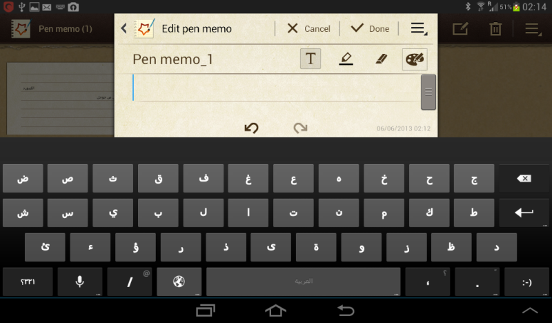 Google Keyboard اكتب بلا توقف !! لأجهزة الأندرويد Screenshot_2013-06-06-02-14-13-800x468