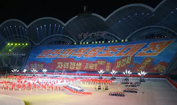 (1) A scene from gala perfornamce The Land of the People