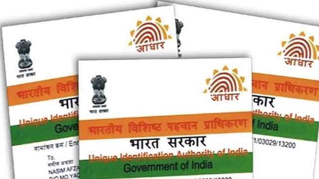 How To Link Aadhar Card to Pan Card Online Step By Step