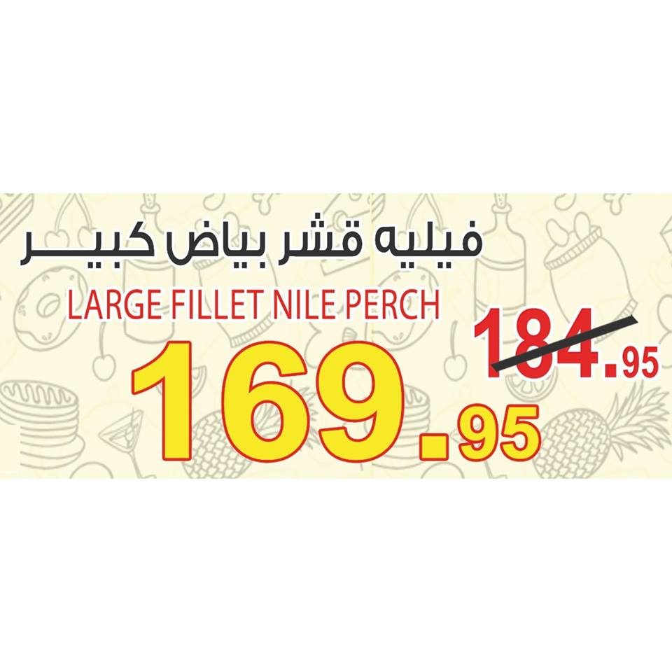 عروض اوسكار جراند ستورز من 25 اكتوبر حتى 27 اكتوبر 2019 عروض نهاية الاسبوع عروض اوسكار جراند ستورز من 25 اكتوبر حتى 27 اكتوبر 2019 عروض نهاية الاسبوع