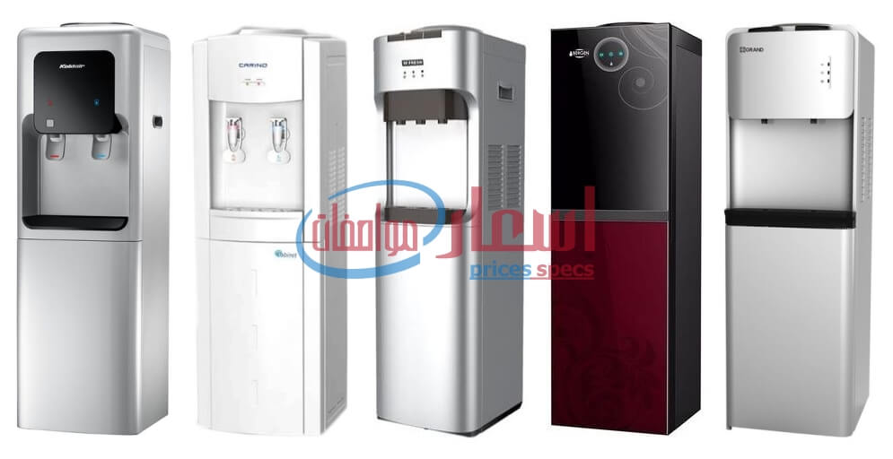 اسعار مبردات المياه فى كارفور 2022 وافضل عروض علي المبردات