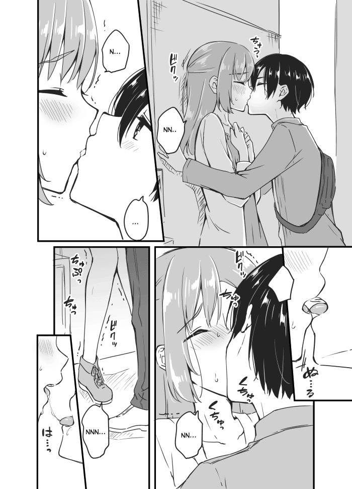 Sakura-chan to Amane-kun - หน้า 9