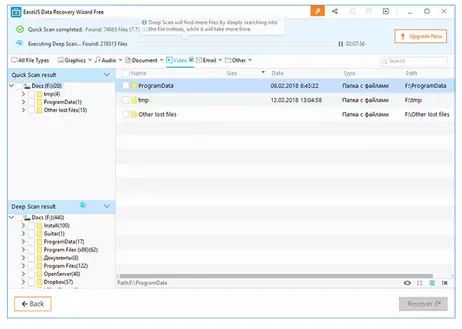 برنامج EaseUS Data Recovery Wizard Professional برنامج EaseUS Data Recovery Wizard Professional