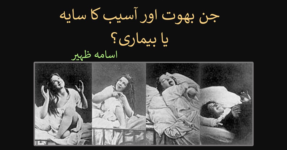 Sindh Digital Readers