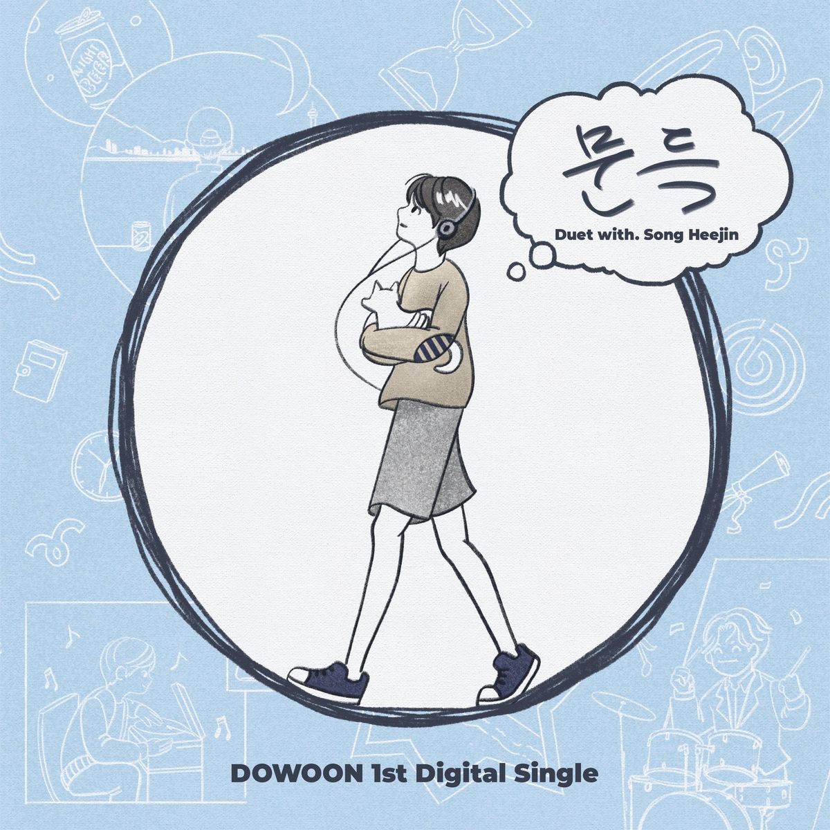 Dowoon – Out of the Blue – Single