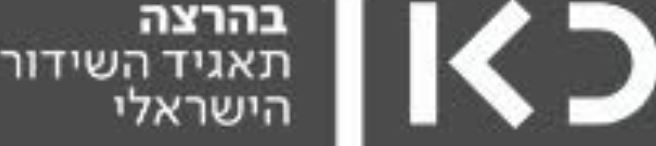 Kan (Israeli Public Broadcasting)