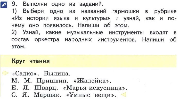 русский язык 8 класс упражнение 116. задания по русскому языку 8 класс. русский родной язык 8 класс программа. родной русский язык 8 класс гдз. родной русский язык.