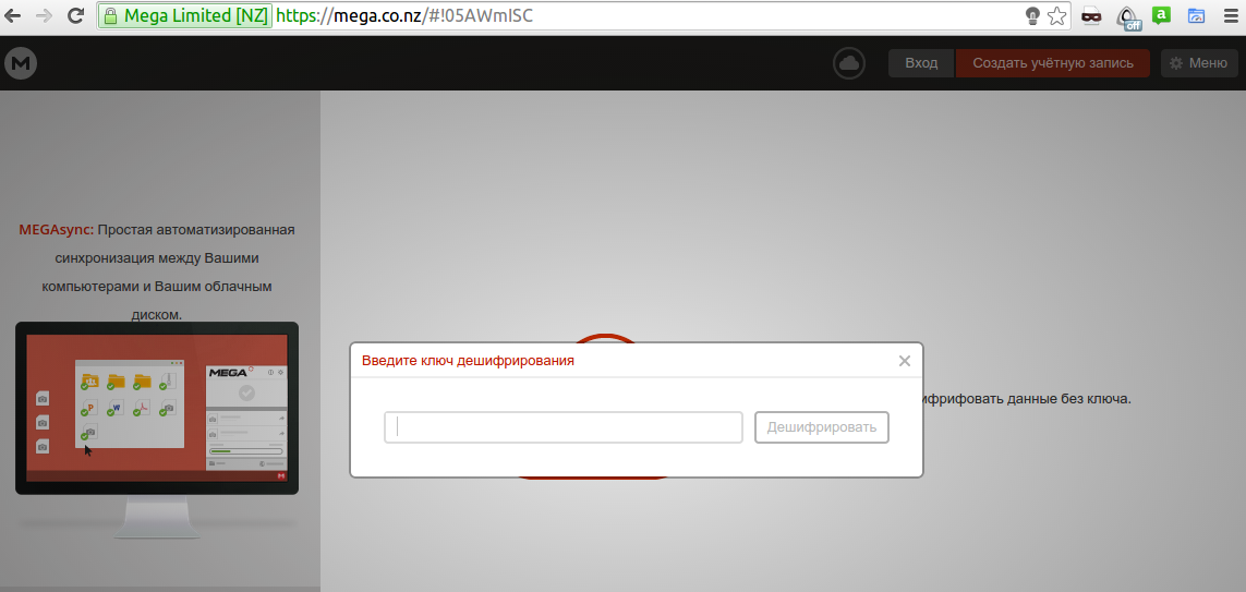Rosa tor browser mega вход скачать браузер тор на айпад megaruzxpnew4af