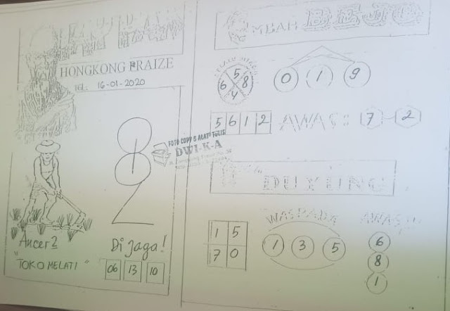 Syair Mbah Bejo Dalam