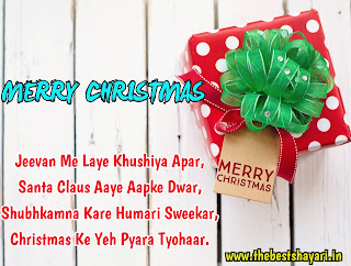 Merry Christmas wish msg
