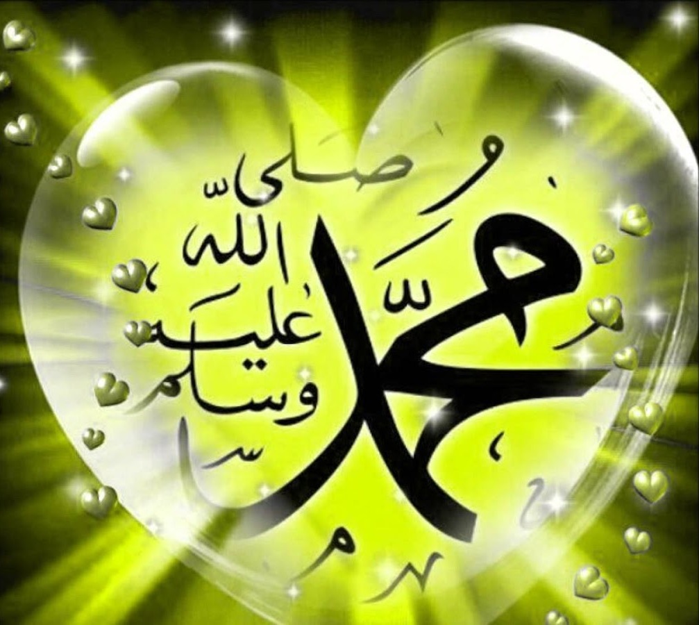 Kaligrafi Nabi Muhammad Nusagates