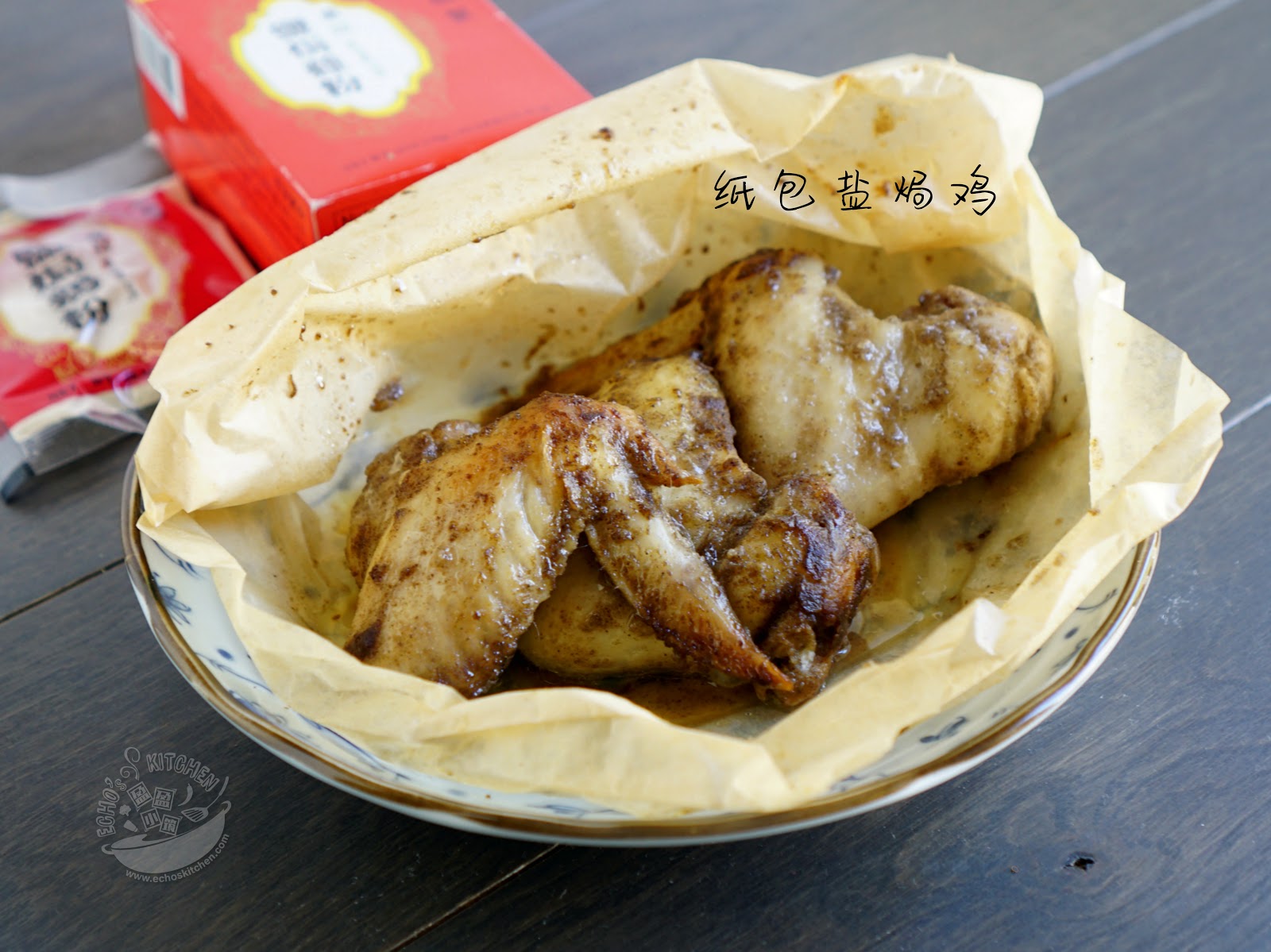 纸包鸡怎么做_纸包鸡的做法_豆果美食