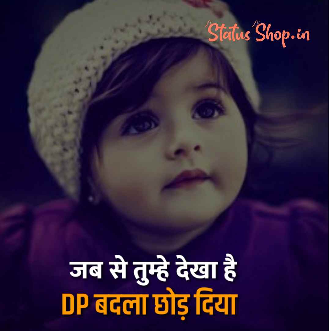 Love Status FB in English and Hindi 2021 Love Status FB Status Shop