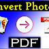 मोबाइल में Photo से PDF बनाने वाला App | Best PDF Maker App