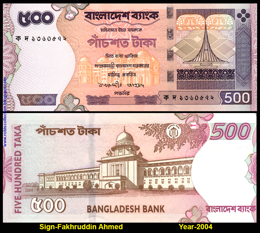 Бангладеш: 1 така (1973-76 г.). Бангладешская така. Бангладешская така в руках. 10 Така Бангладеш 2000. Така страна