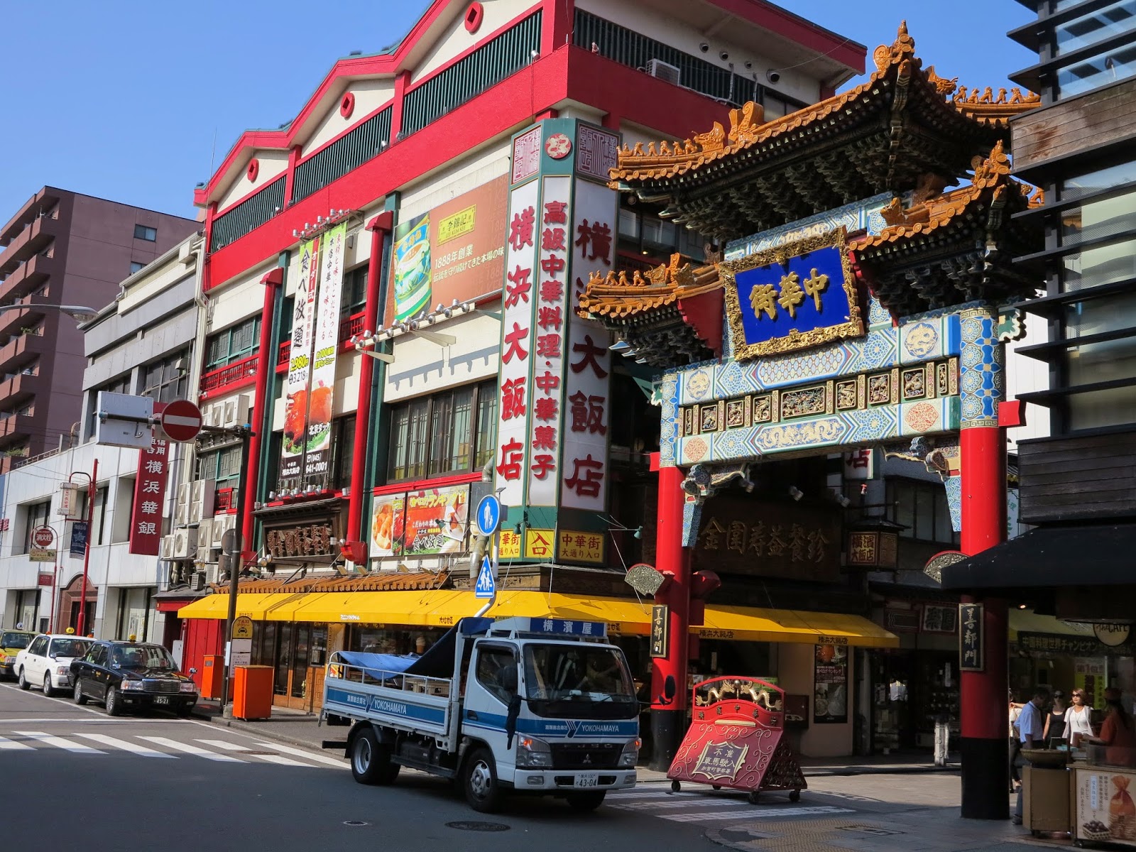 Álbum de viajes Yokohama, la segunda