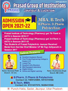 *AD : Prasad Group of Institutions | Jaunpur & Lucknow | ADMISSION OPEN 2021-22 | MBA, B.Tech, B.Pharm, D.Pharm, Polytechnic | B.Pharm, D.Pharm & Polytechnic Contact Us 7408120000, 9415315566 | B.Tech, MBA Contact Us 9721457570, 9628415566 | Punch-Hatia, Sadar, Jaunpur, Uttar Pradesh | www.pgi.edu.in* *AD : Prasad Group of Institutions | Jaunpur & Lucknow | ADMISSION OPEN 2021-22 | MBA, B.Tech, B.Pharm, D.Pharm, Polytechnic | B.Pharm, D.Pharm & Polytechnic Contact Us 7408120000, 9415315566 | B.Tech, MBA Contact Us 9721457570, 9628415566 | Punch-Hatia, Sadar, Jaunpur, Uttar Pradesh | www.pgi.edu.in*