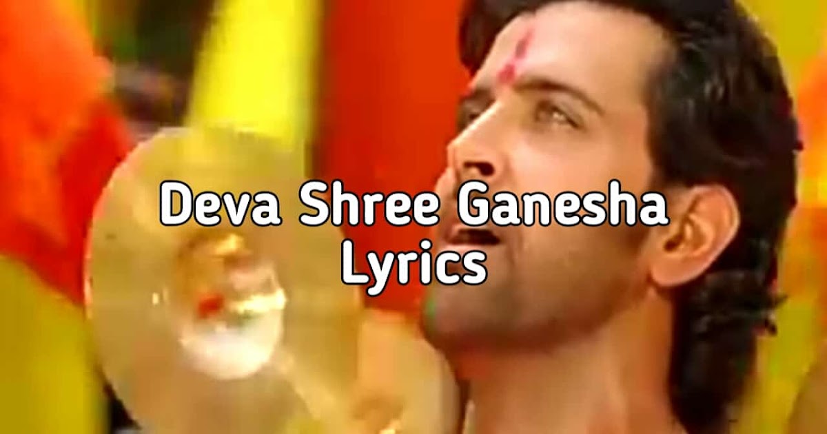 Deva Shree Ganesha देवा श्री गणेशा Full Lyrics