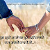 Tum apne lagte ho cute romantic love whatsapp facebook status