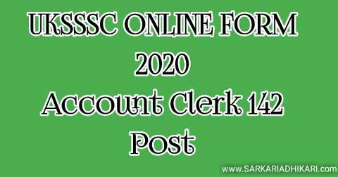 UKSSSC Account Clerk 2020 UKSSSC Account Clerk 2020