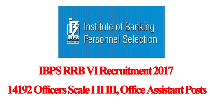 Ibps Rrb 2017 Guide Ibps Rrb 2017 Guide