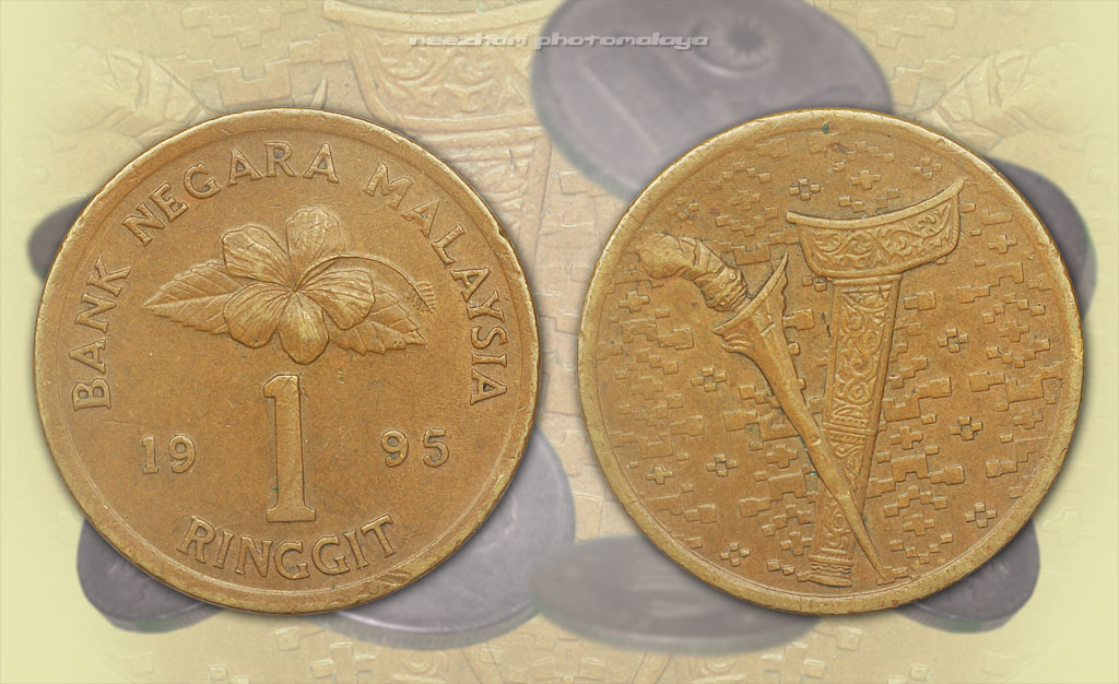 Malaysia 1 ringgit 1995 coin