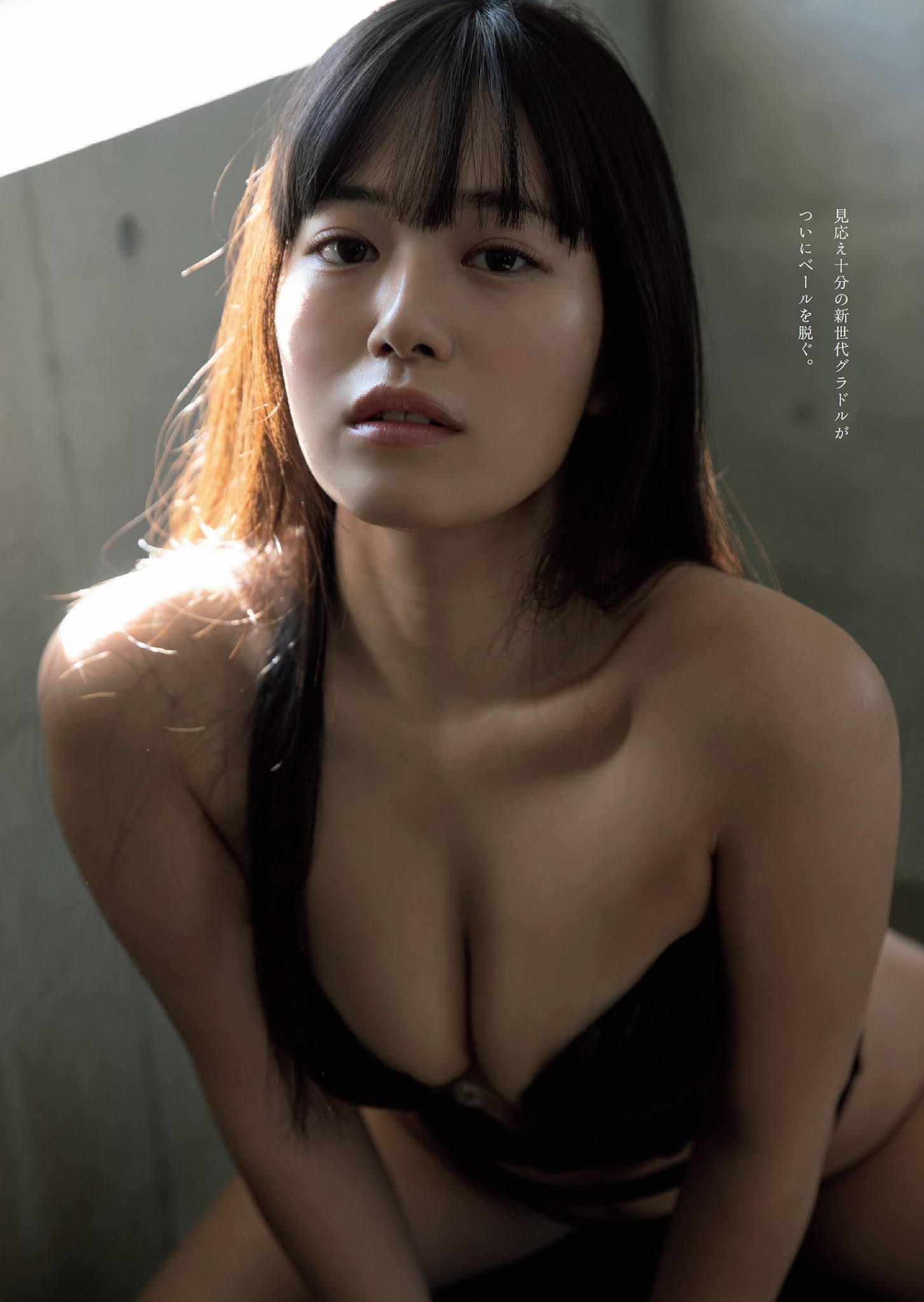 Umi Shinonome 東雲うみ, Weekly Playboy 2021 No.12 (週刊プレイボーイ 2021年12号)
