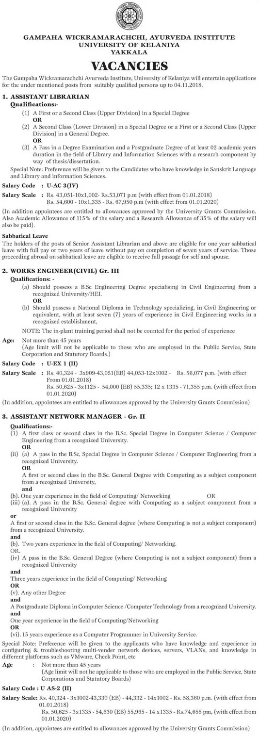 Vacancies for Assistant Librarian, Works Engineer, Assistant Network