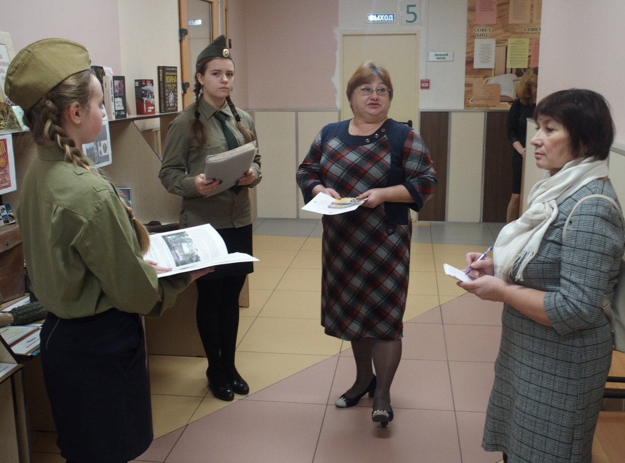 тульские школьные библиотеки