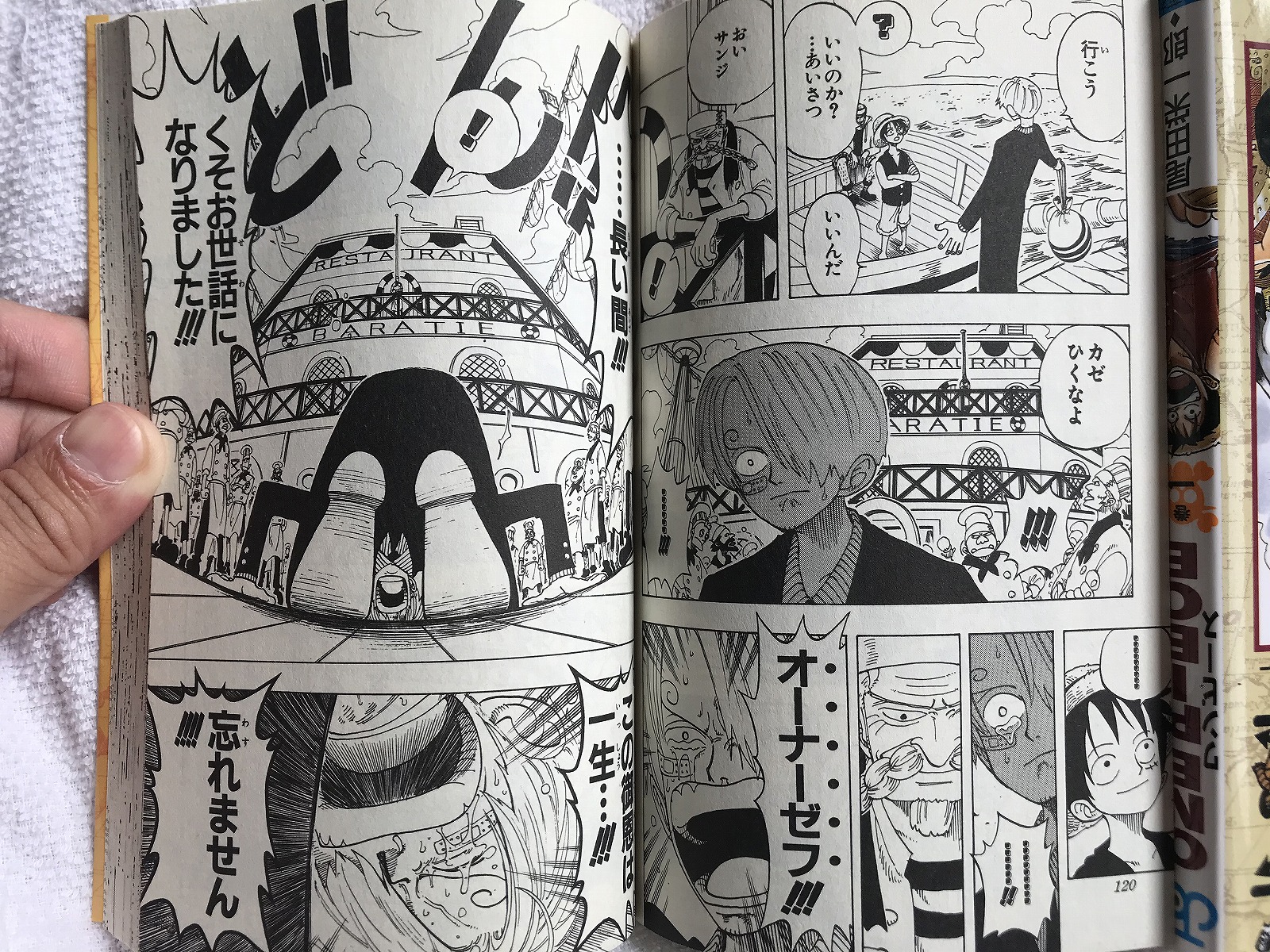 エスネル 豊かな暮らしを送る秘密 家で過ごそう 僕の好きなマンガ紹介 ヒカルの碁 封神演義 サンクチュアリ Fine バンビーノ エンゼル バンク