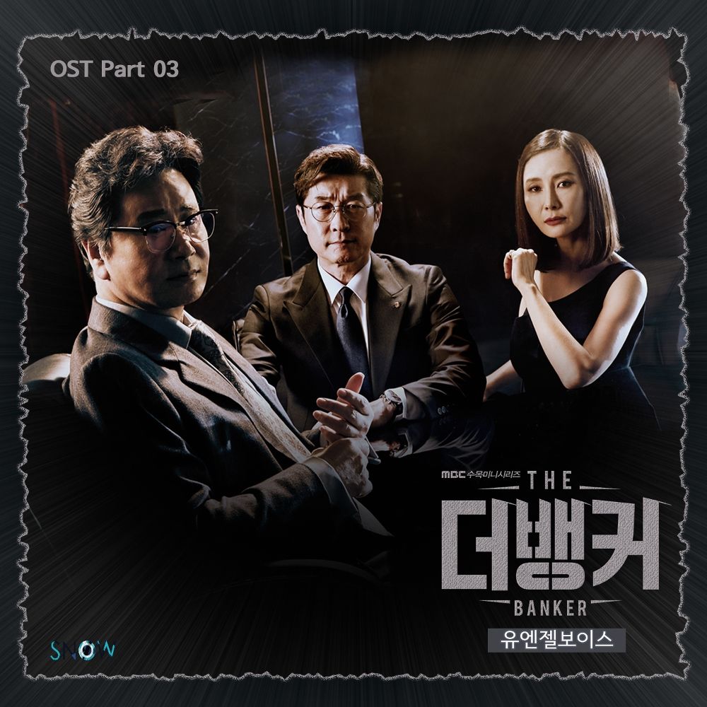 Uangelvoice – The Banker OST Part 3