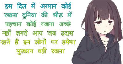 Love Shayari For Girlfriend