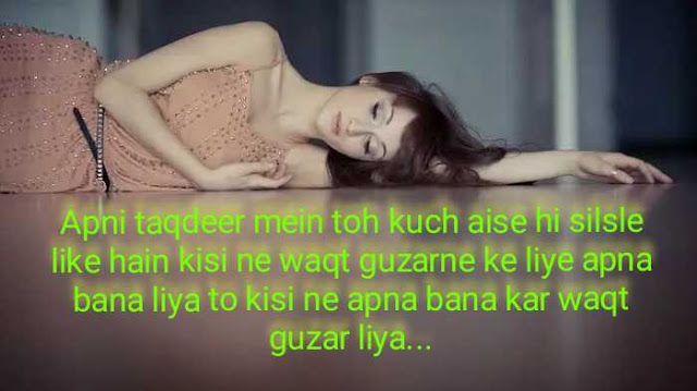 Sad Love Hindi Shayari & Images For Girlfriend