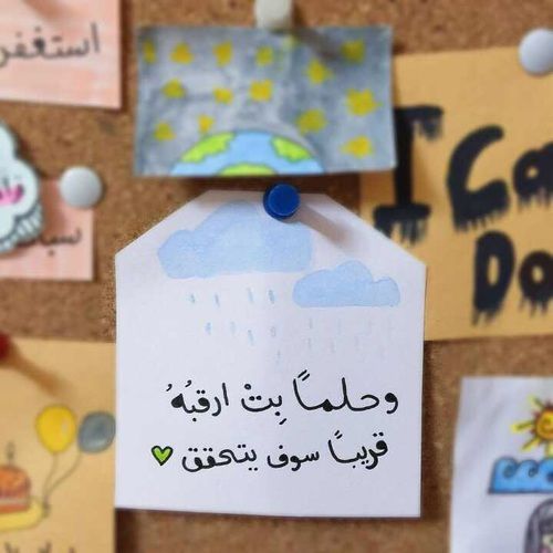 بوستات فيس بوك دينية راقية