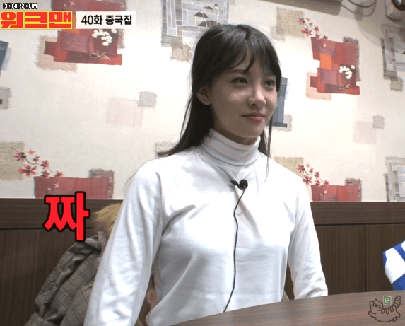 중국집 알바하러 간 김민아나미친