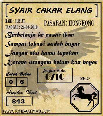 SYAIR HONGKONG 21-06-2019