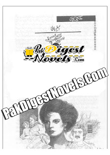 Seemab (Complete Novel) By Umm E Hani Seemab (Complete Novel) By Umm E Hani