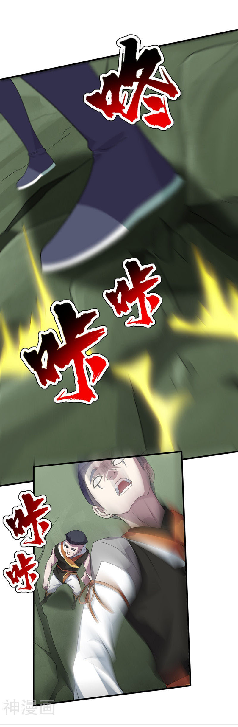 Cái Thế Đế Tôn chapter 35 - Trang 14