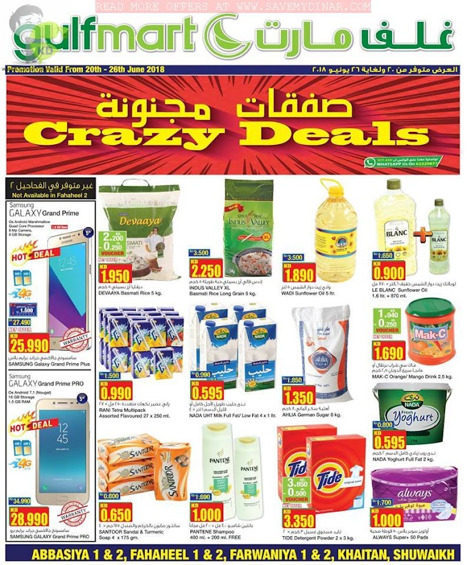 Gulfmart Kuwait - Crazy Deals