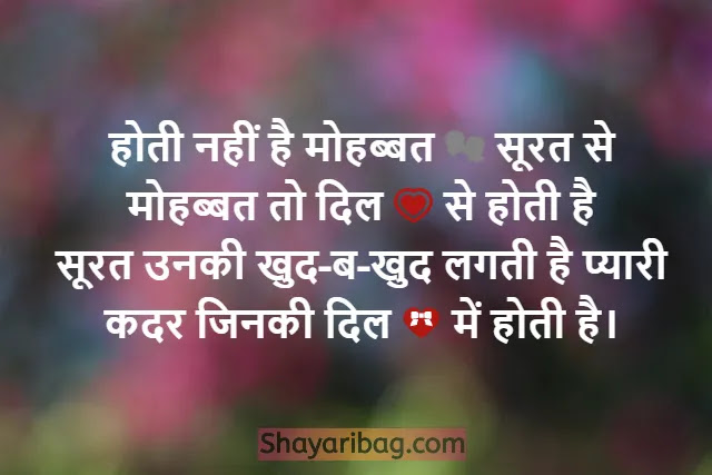 Whatsapp Hindi Status Whatsapp Hindi Status