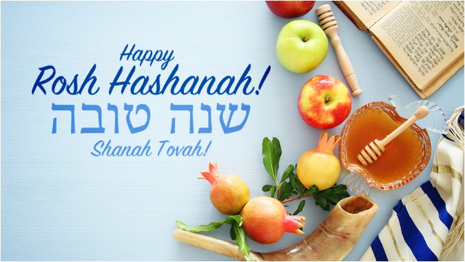 How To Say Happy Rosh Hashanah In Hebrew Happy Hanukkah 2021 