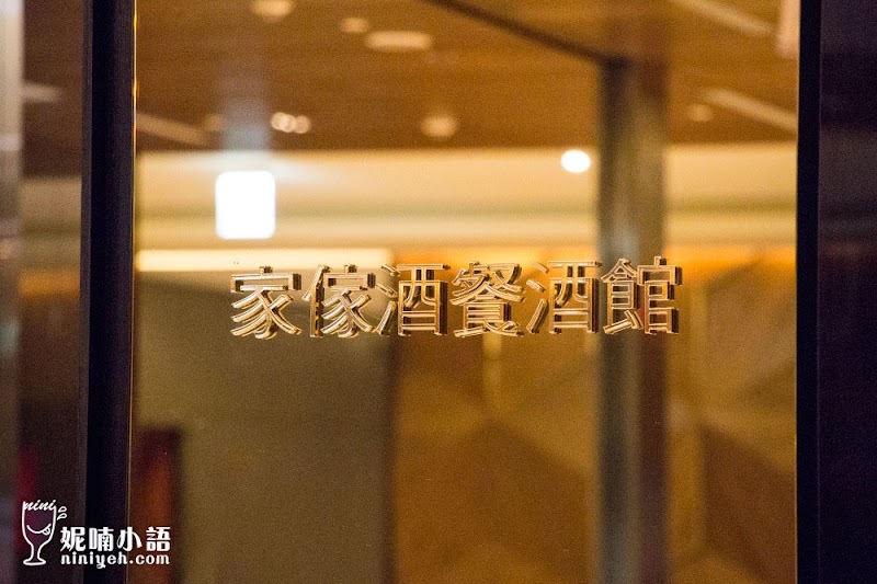 【台北中山區】家傢酒餐酒館。置身浪漫雲朵噱頭十足 【台北中山區】家傢酒餐酒館。置身浪漫雲朵噱頭十足