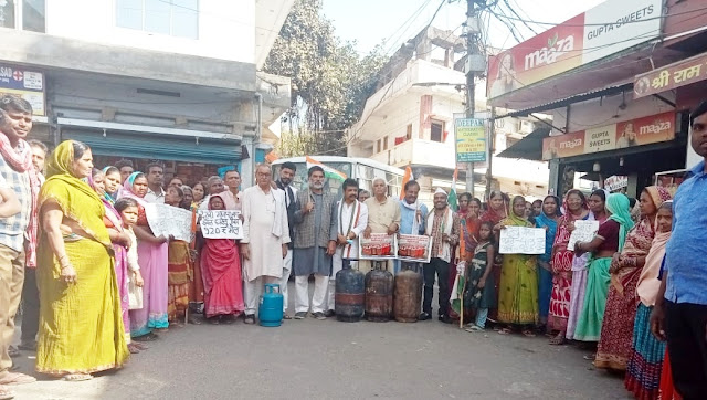 Congress Party Ke Pradarshan कांग्रेस पार्टी के प्रदर्शन, anjnewsmedia online