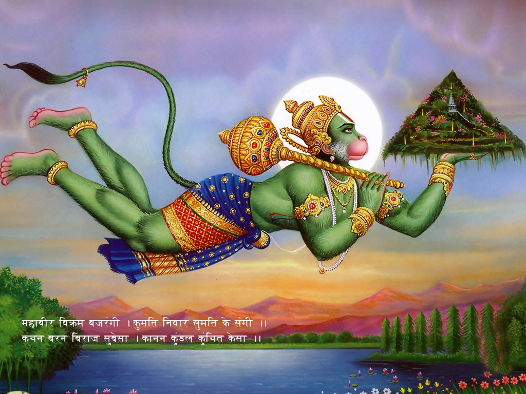 Shri Anyaneya swamy wallpapers Images HD Pictures photos Gallery ...