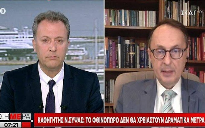 Θα πάμε διακοπές φέτος; Η απάντηση του Νίκου Σύψα