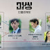 Sinopsis dan Review Missing: The Other Side | Drama Korea Terbaru dari OCN
