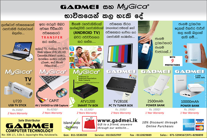 To bring the Luxury of Colour TV and its benefits to every household in Sri Lanka. Computer users & others will have the benefits of using it as a second TV by connecting Gadmei Combo TV Box to a Monitor or CPU.